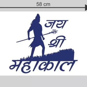 YS 58 cm Wall Sticker (Jai shri mahakal,Surface Covering Area - 58 x 50 cm) Removable Sticker  (Pack of 1)
